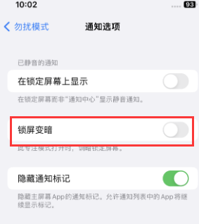 苹蒋场镇果维修分享iPhone主屏幕壁纸显得模糊怎么办