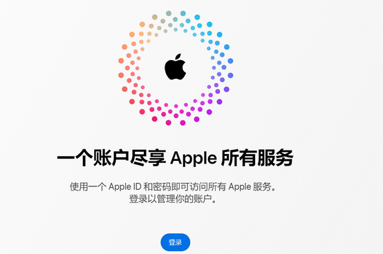 蒋场镇iPhone维修中心分享iPhone下载应用时重复提示输入账户密码怎么办 