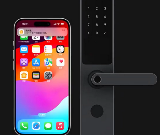 蒋场镇iPhone维修站分享在iPhone上使用家庭钥匙开启智能门锁 