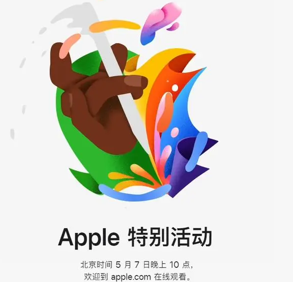 蒋场镇蒋场镇ipad维修服务点分享新款iPad Pro和iPad Air要来了