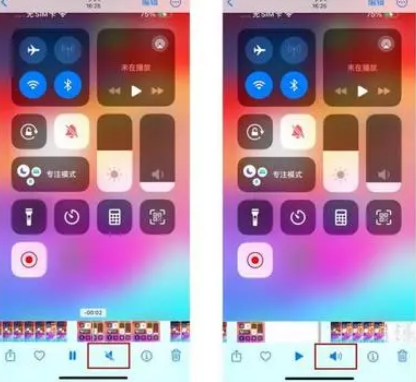 蒋场镇苹果15维修网点分享iPhone15录屏没有声音怎么办 