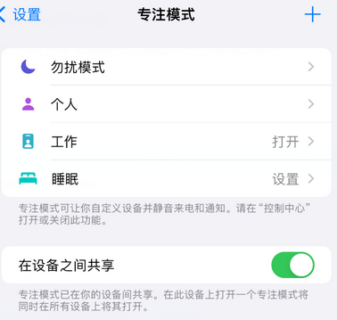 蒋场镇iPhone维修服务分享可在指定位置自动切换锁屏墙纸 