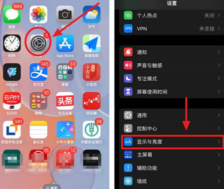 蒋场镇苹果15换屏服务分享iPhone15屏幕常亮怎么办 