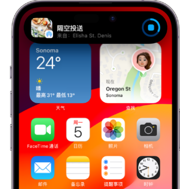 蒋场镇apple维修服务分享两台iPhone靠近即可共享照片和视频 