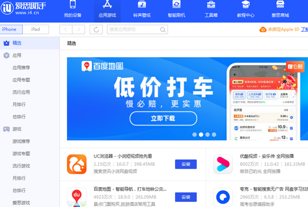 蒋场镇苹果售后维修分享iOS17真的会放开侧载功能吗