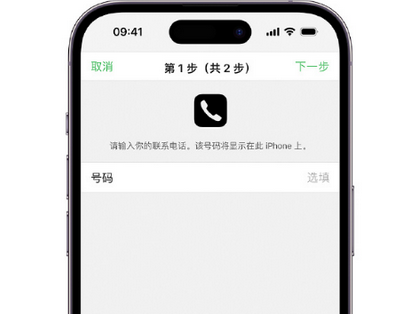 蒋场镇apple维修店分享如何通过iCloud网页查找iPhone位置