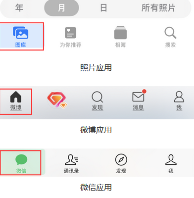 蒋场镇苹果换屏维修分享iPhone屏幕上出现方块按钮如何隐藏 