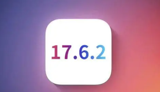 蒋场镇苹果维修店铺分析iOS 17.6.2即将发布 