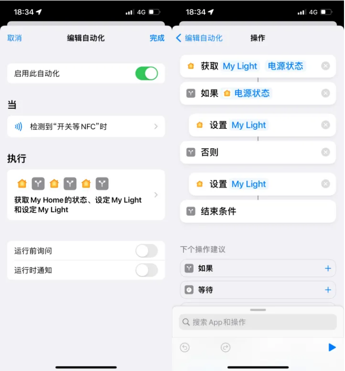 蒋场镇苹果14服务点分享iPhone14中NFC功能的使用场景及使用方法 