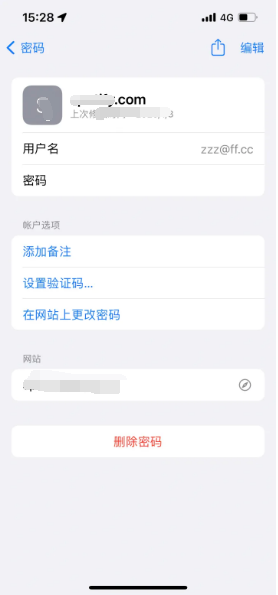 蒋场镇苹果14服务点分享iPhone14忘记APP密码快速找回方法 