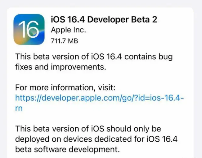 蒋场镇苹果手机维修分享：iOS16.4 Beta2升级建议 