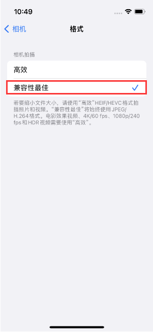 蒋场镇苹果14维修店分享iPhone14相机拍照不清晰，照片发黄怎么办 