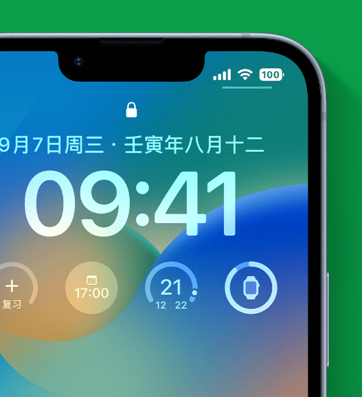 蒋场镇苹果手机维修分享官方推荐体验这些 iOS 16 新功能 