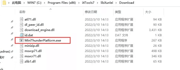 蒋场镇苹果手机维修分享虚拟定位弹窗提示”下载组件失败，请重试！“解决办法 