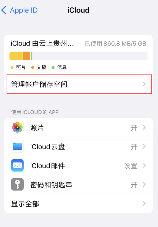 蒋场镇苹果手机维修分享iPhone 用户福利 