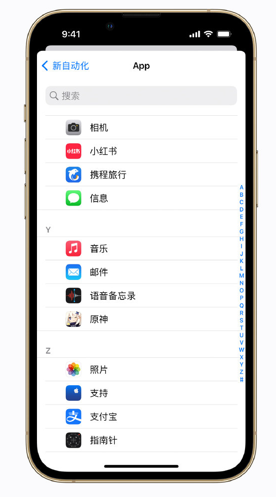 蒋场镇苹果手机维修分享iPhone 实用小技巧 