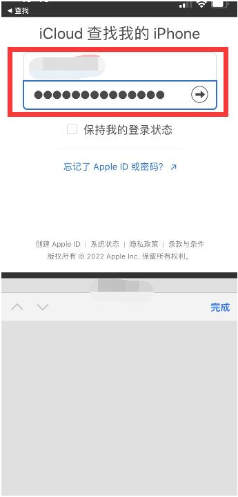 蒋场镇苹果13维修分享丢失的iPhone13关机后可以查看定位吗 