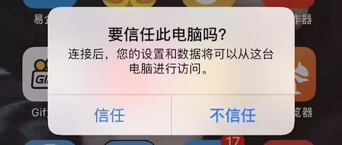 蒋场镇苹果手机维修分享升级OS 18.2 Beta 