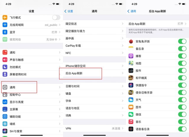 蒋场镇苹果手机维修分享苹果 iPhone 12 的省电小技巧 